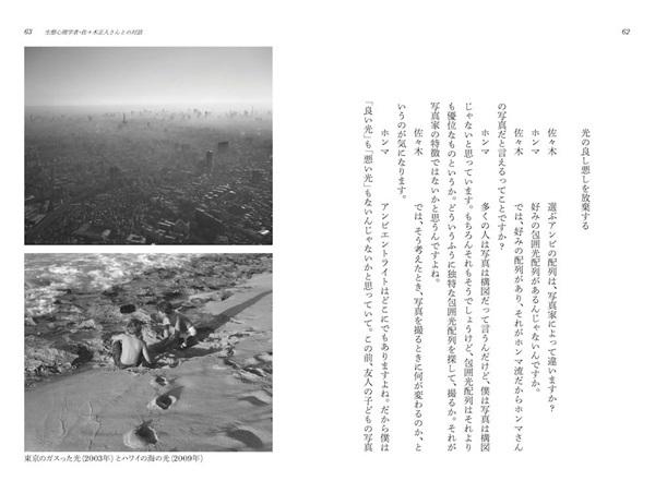 商品詳細ページ