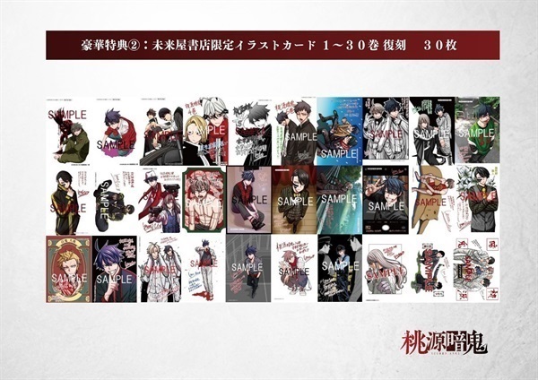 商品詳細ページ