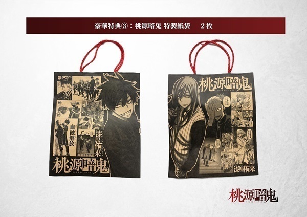 商品詳細ページ
