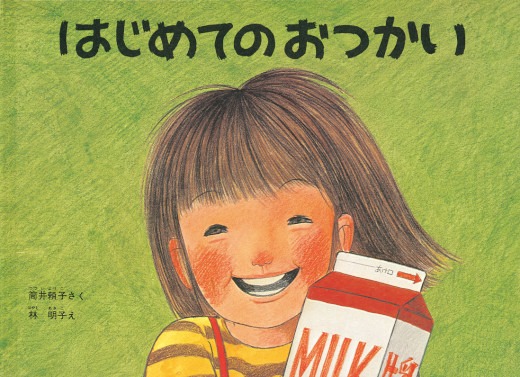かお かお どんなかお