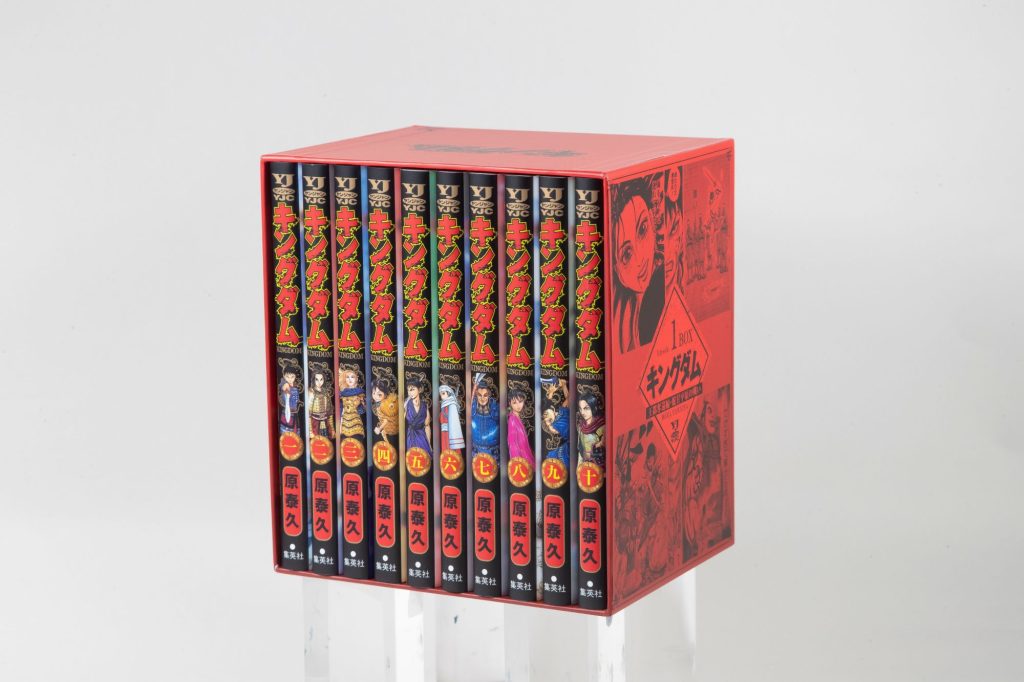 キングダム連載開始20周年特設企画商品｜未来屋書店限定トレカ全6種 
