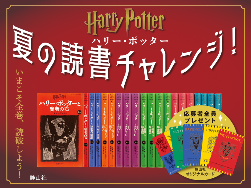 僕の心のヤバイやつ｜フェア実施中 2026/2/13 – 未来屋書店 公式